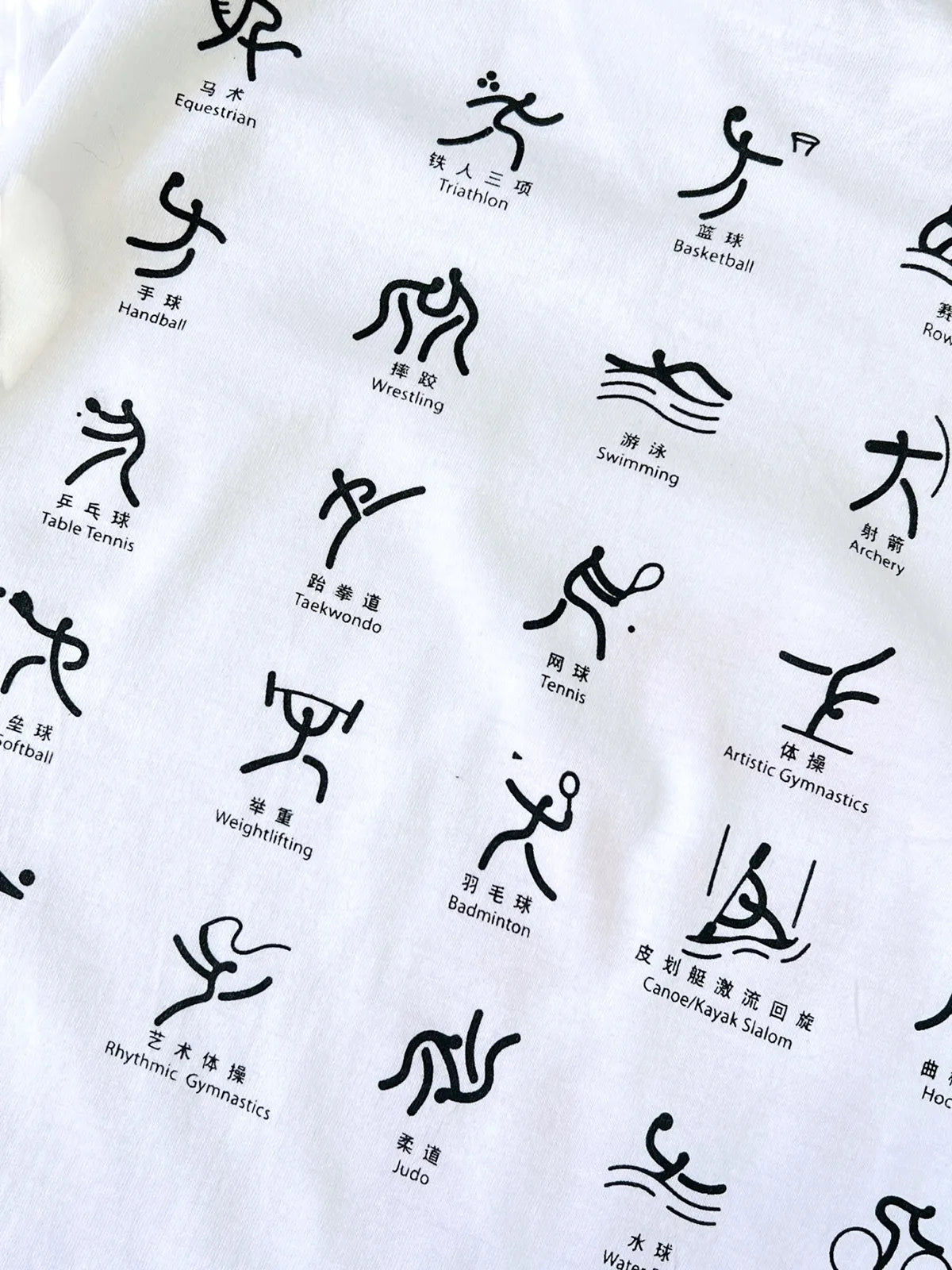 Jersey Juegos Olímpicos Beijing 2008 talla M