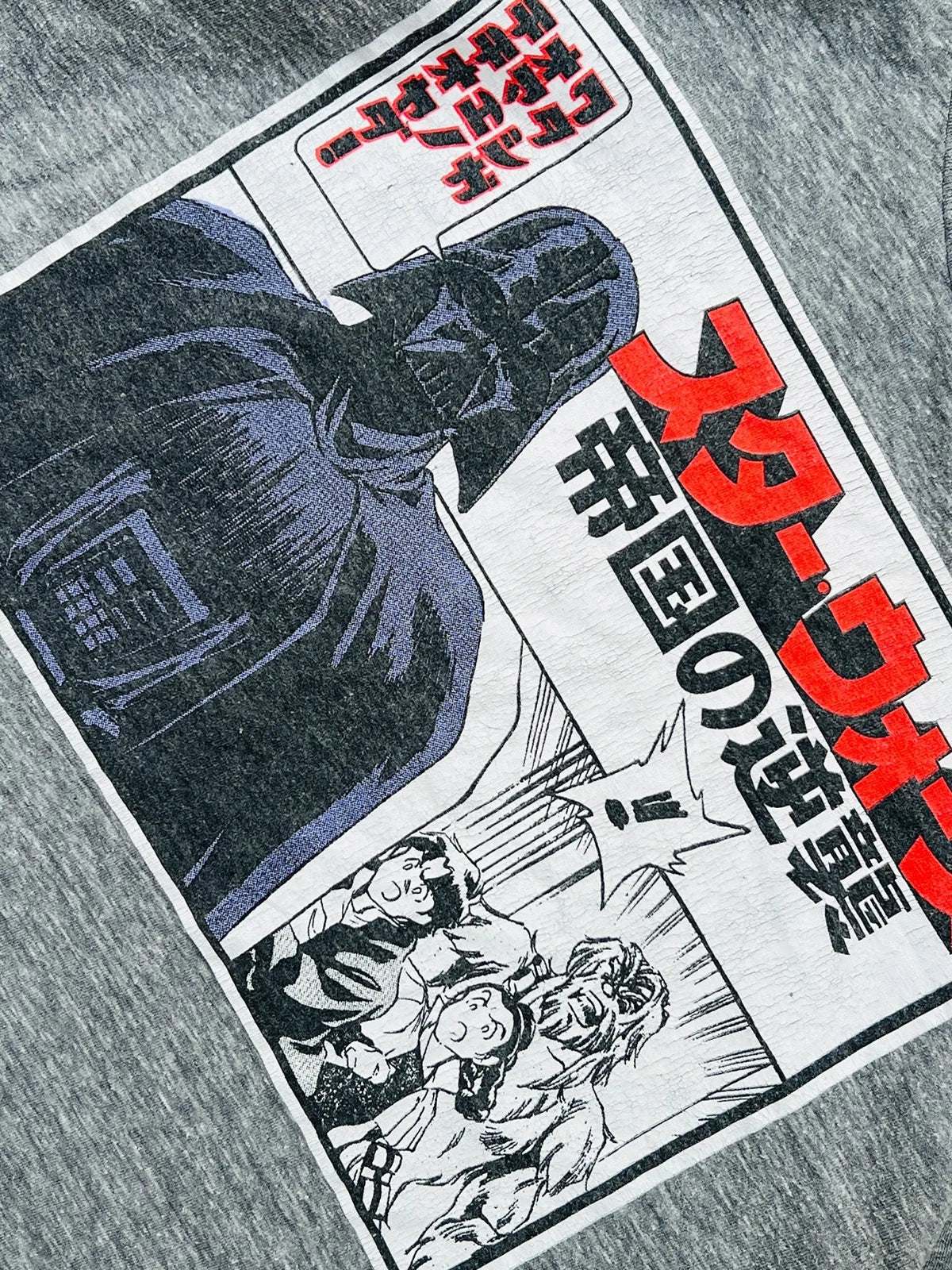 Star Wars Anime talla S (Vintage)